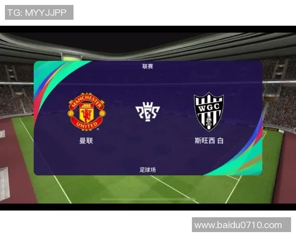 曼联与斯旺西精彩对决录播回顾赛场瞬间不容错过