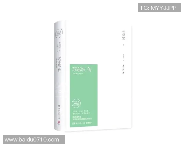 萨林杰：探索文学巨匠内心世界与创作灵感的旅程