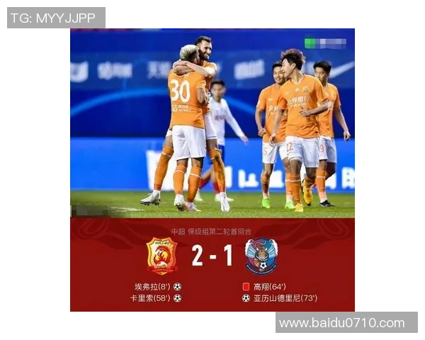 青岛与武汉卓尔精彩对决直播全程回顾及赛后分析