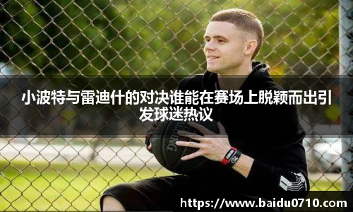 九游体育