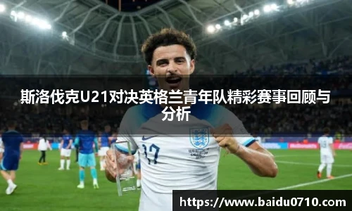 九游体育官方网站