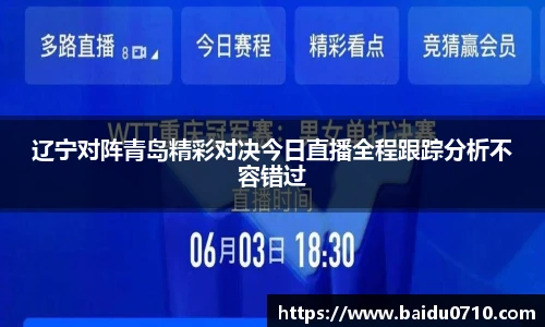 九游体育官网