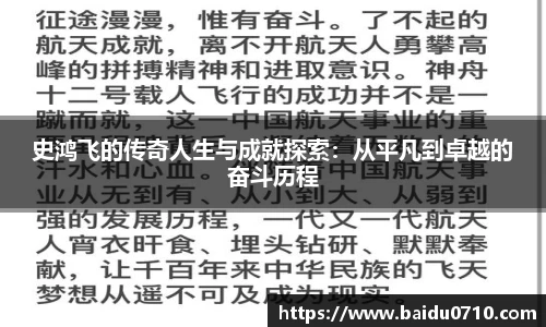 九游体育官方网站