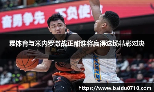 九游体育官网
