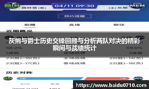 九游体育官网