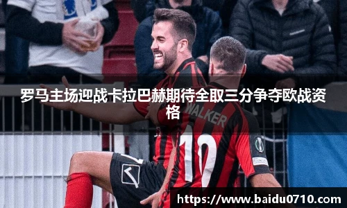 九游体育