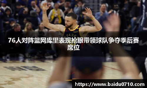 九游体育官网