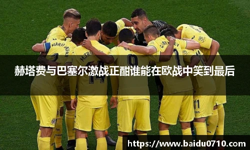 九游体育