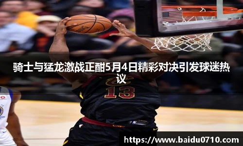 九游体育